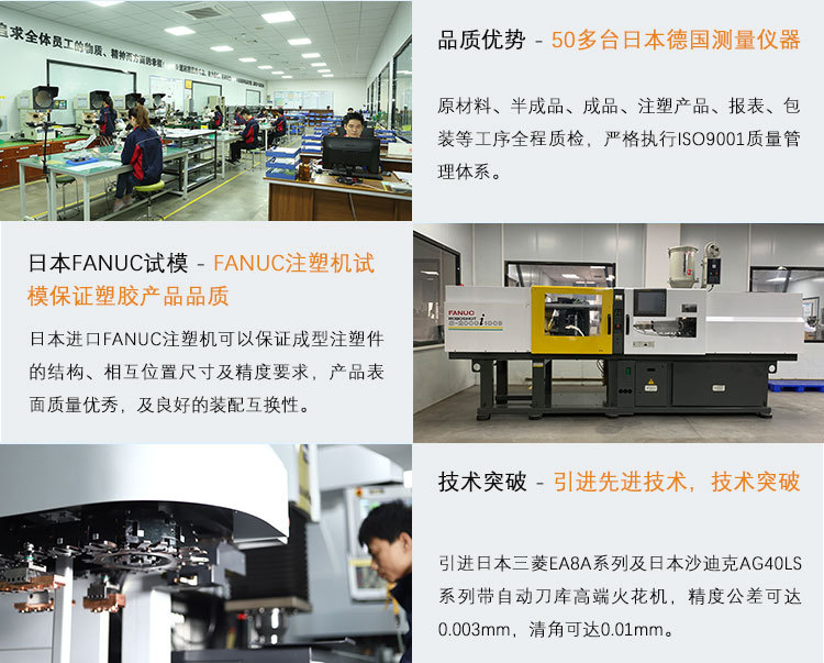 Customized plastic fixtures, precision injection molding, PEEK PEI injection molding, alternative machining, Yize