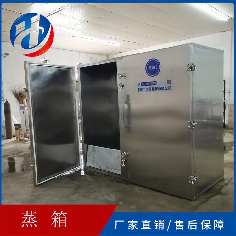 Hongchang Supply Customized Commercial Stainless Steel Steamer, Sausage and Meat Steamer, Easy to Use and Easy to Operate