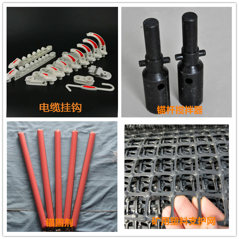 Fully threaded mining resin fiberglass anchor rod, tray, nut, complete set, available in stock with safety label