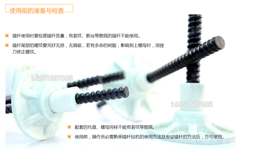 Fully threaded mining resin fiberglass anchor rod, tray, nut, complete set, available in stock with safety label