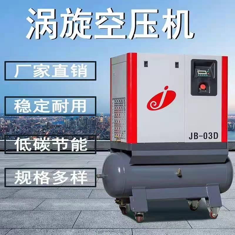 GW-15IXY18涡旋空压机租赁 GSG 无油空气压缩机 低碳节能