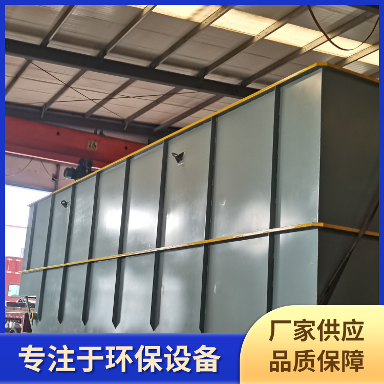 MBR membrane pond urban domestic wastewater treatment equipment Jinnuotai has stable sales performance