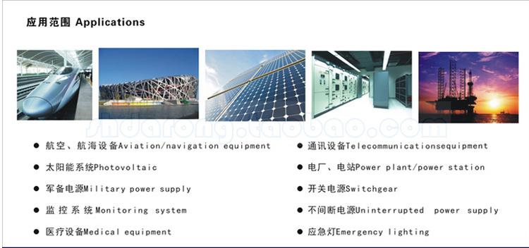 电池应用范围领域.jpg 电池应用范围领域.jpg