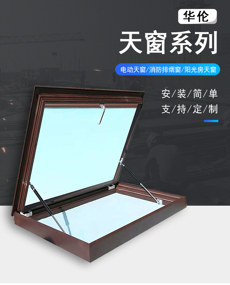 Manual skylight, skylight, roof, attic, sliding ventilation window, multiple models to choose from