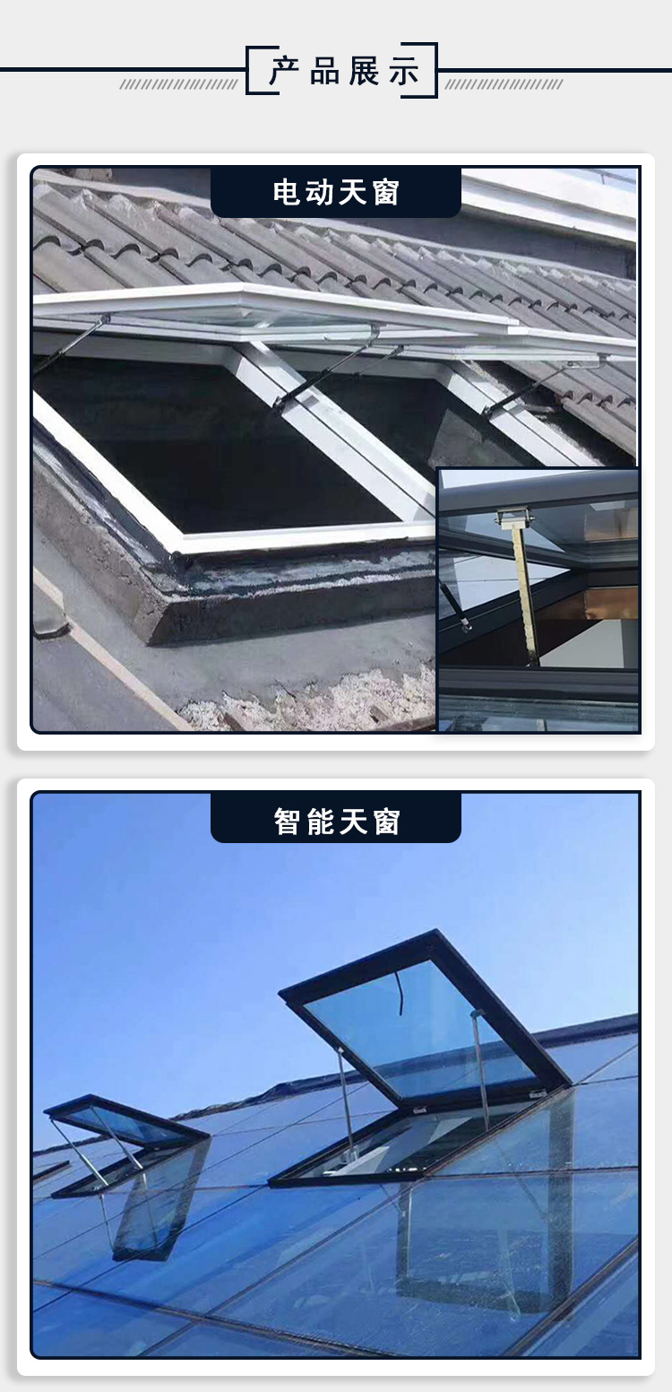 Thin opening and closing smoke exhaust ventilation skylight, fire smoke exhaust window can be electric or manual