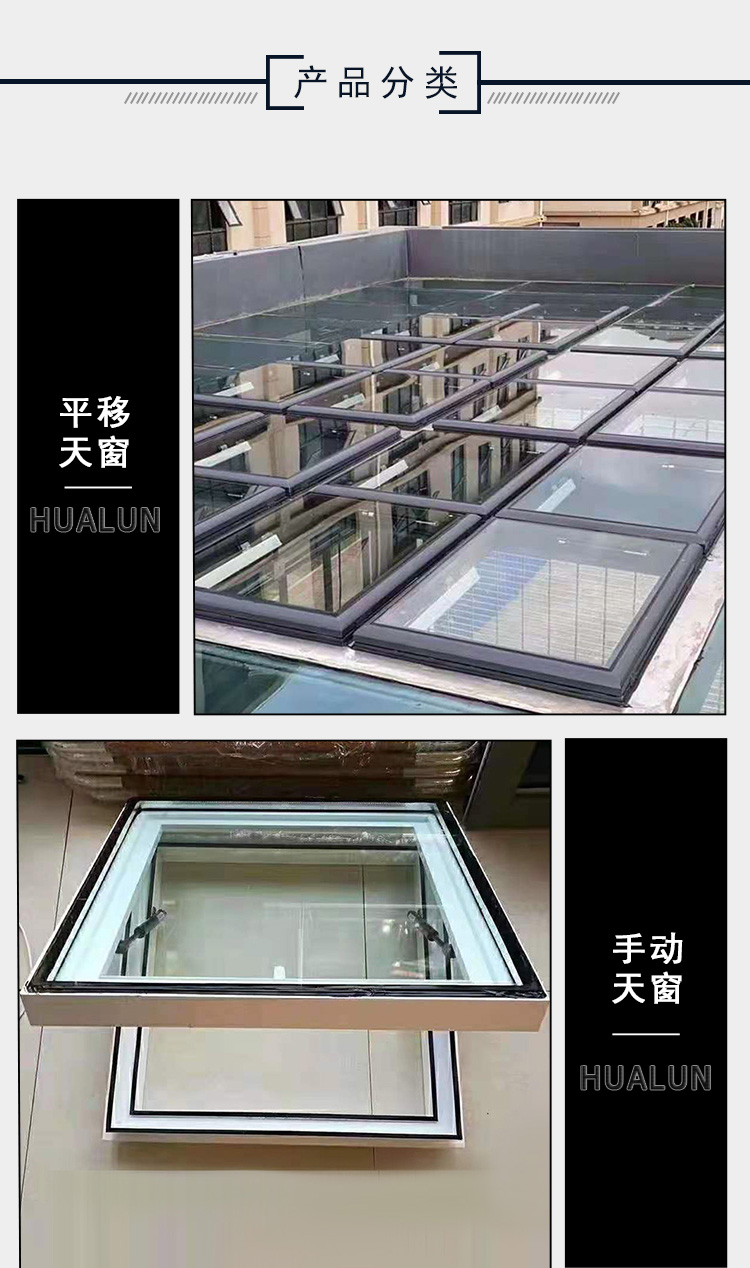 Manual skylight, skylight, roof, attic, sliding ventilation window, multiple models to choose from