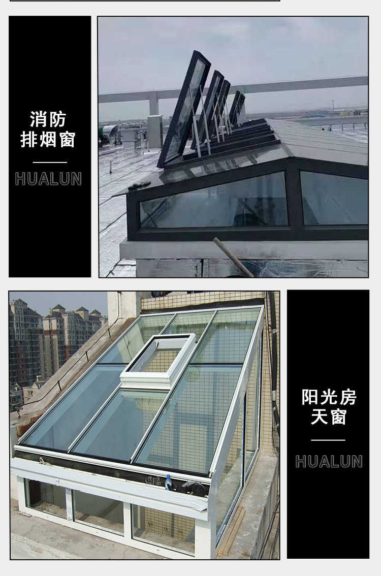 Thin opening and closing smoke exhaust ventilation skylight, fire smoke exhaust window can be electric or manual