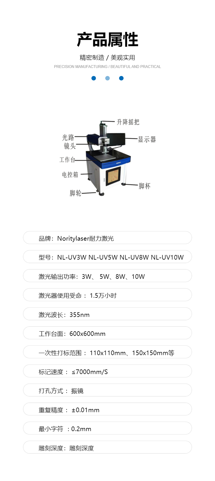 UV laser marking machine manufacturer Plastic metal universal laser engraving machine Cold light laser laser machine