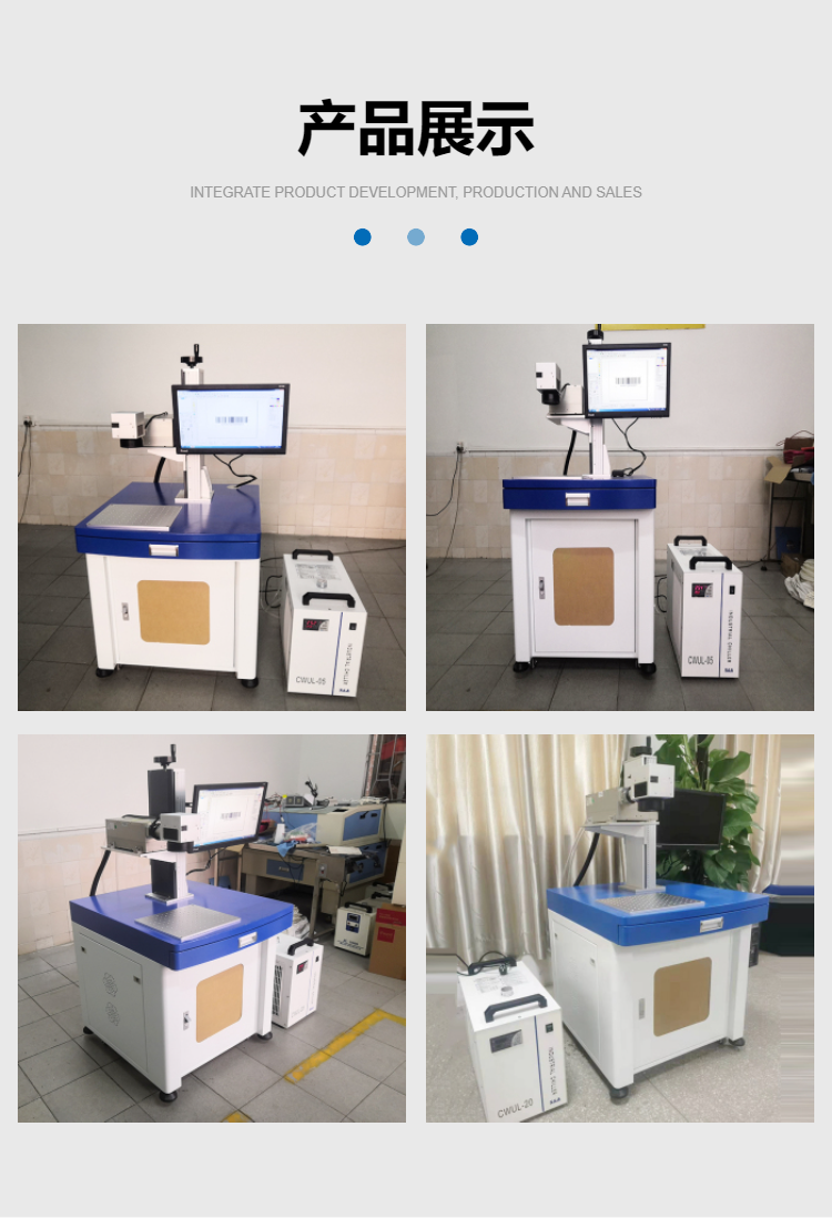 Desktop logo laser marking machine, UV hardware accessories, plastic engraving machine, ABS laser engraving machine