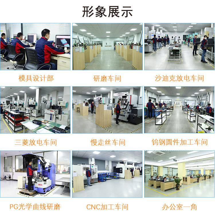 Precision mechanical parts, mold parts, discharge tungsten steel precision round parts, PG processing, Yize