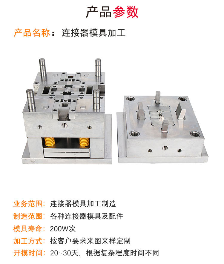 PA66 PBT+GF LCP plastic mold fpc connector pcb circuit board connector Injection mold construction Yize