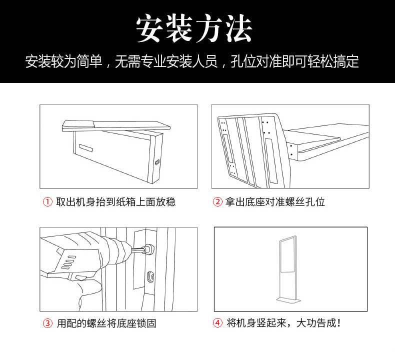 立式广告做_59.jpg