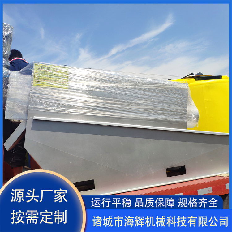 Petrochemical sewage treatment equipment, stainless steel spiral sludge dewatering machine, municipal sewage treatment facilities