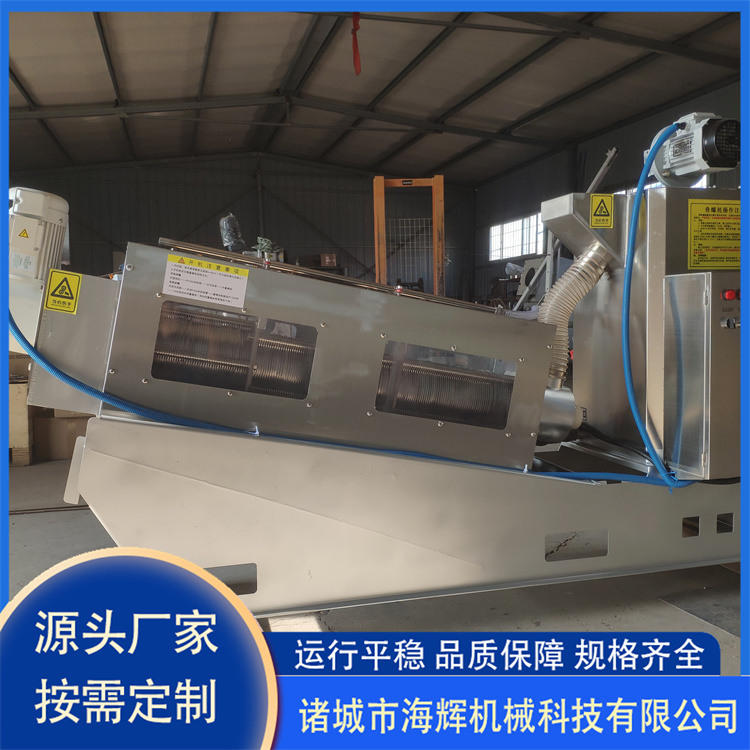 Petrochemical sewage treatment equipment, stainless steel spiral sludge dewatering machine, municipal sewage treatment facilities