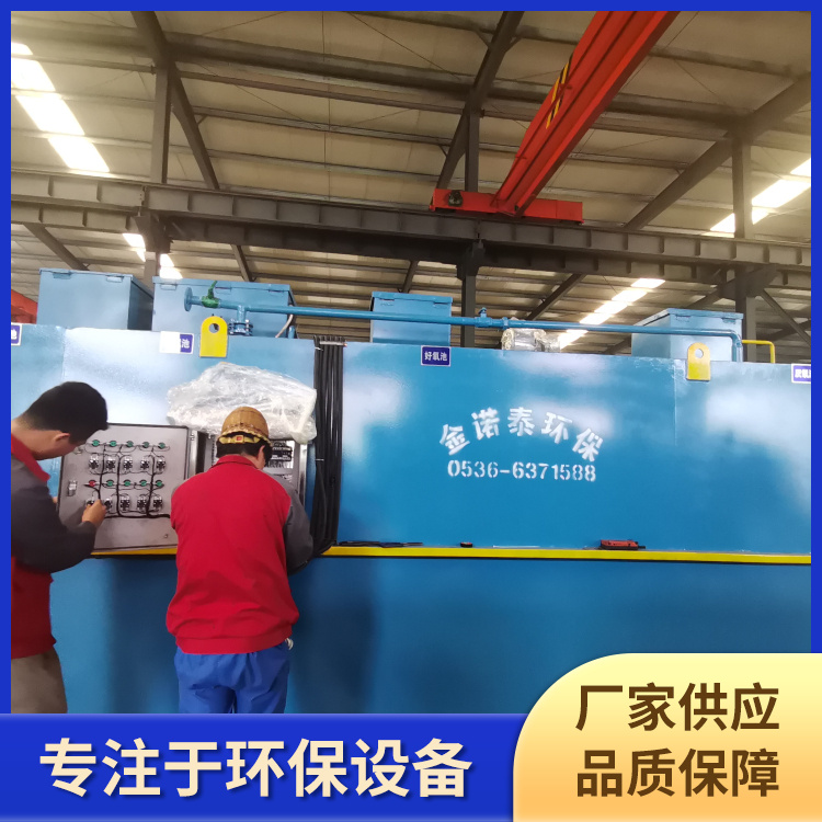 Air Floatation Equipment Fully Automatic Pig Farm Wastewater Treatment Air Floatation Equipment Jinnuotai