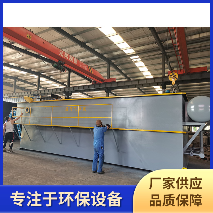 Air Floatation Equipment Fully Automatic Pig Farm Wastewater Treatment Air Floatation Equipment Jinnuotai