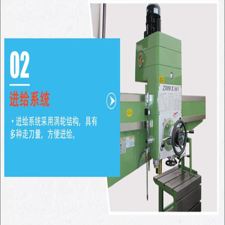 Guangna Z3040-13A deep hole radial drilling machine automatic tool feeding mechanical lifting drilling and tapping