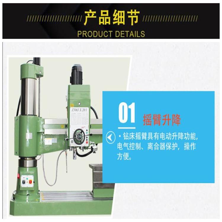 Guangna Z3040-13A deep hole radial drilling machine automatic tool feeding mechanical lifting drilling and tapping