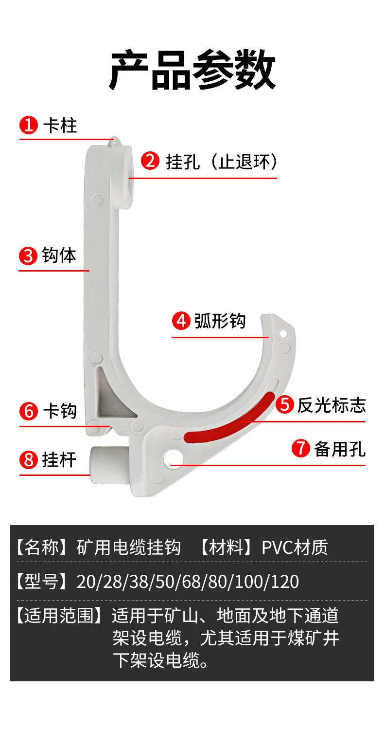 Mining cable hooks, coal mine tunnel explosion-proof combination cable hooks, directly supplied by manufacturers, all available in stock