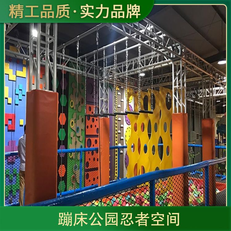 室内运动公园 网红蹦床馆定制 忍者空间跑酷碰撞球