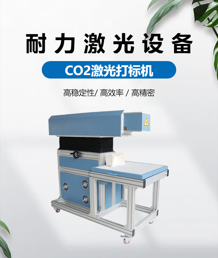 CO2 laser marking machine desktop carbon dioxide laser engraving machine leather fabric laser machine