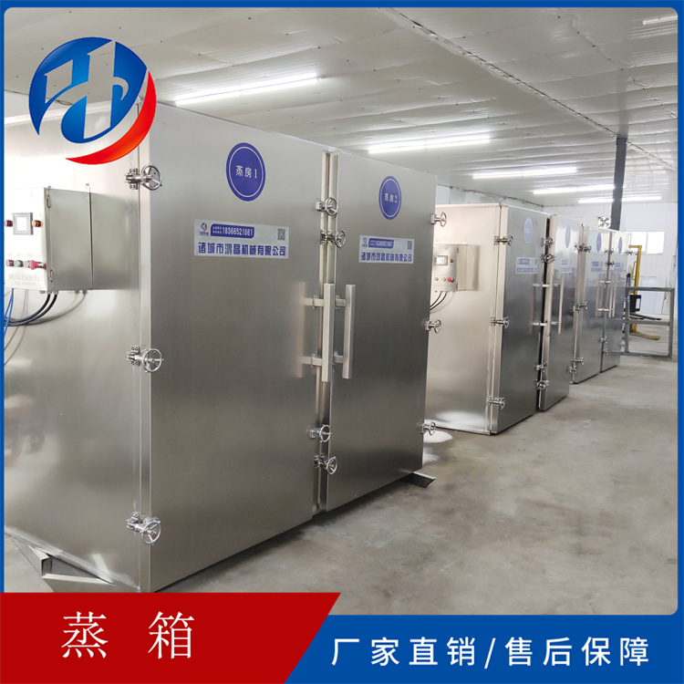 Manufacturer of stainless steel restaurant steam cabinets made of stainless steel for multifunctional hotel steam cabinets