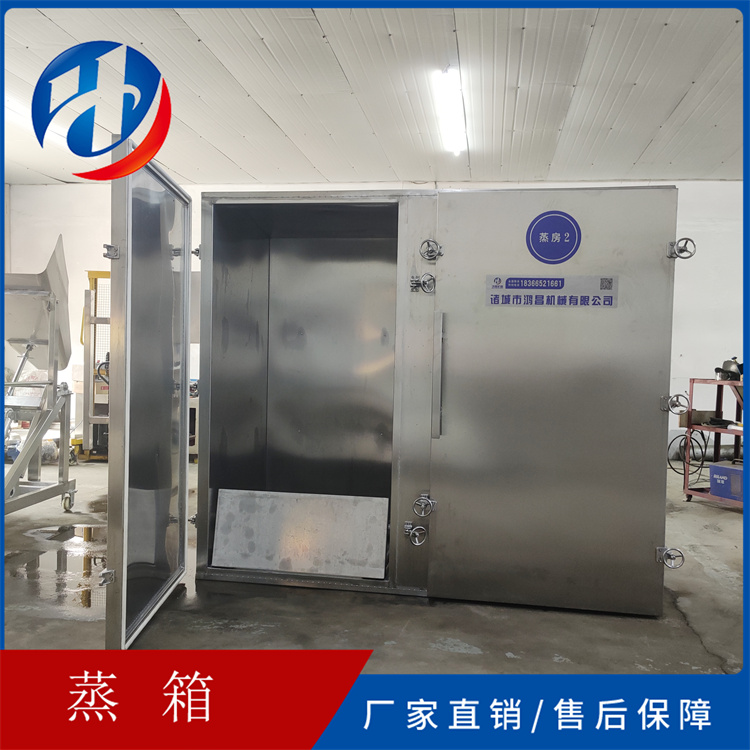 Fully automatic large steamer commercial stainless steel sausage meat steamer cabinet Hongchang supports customization