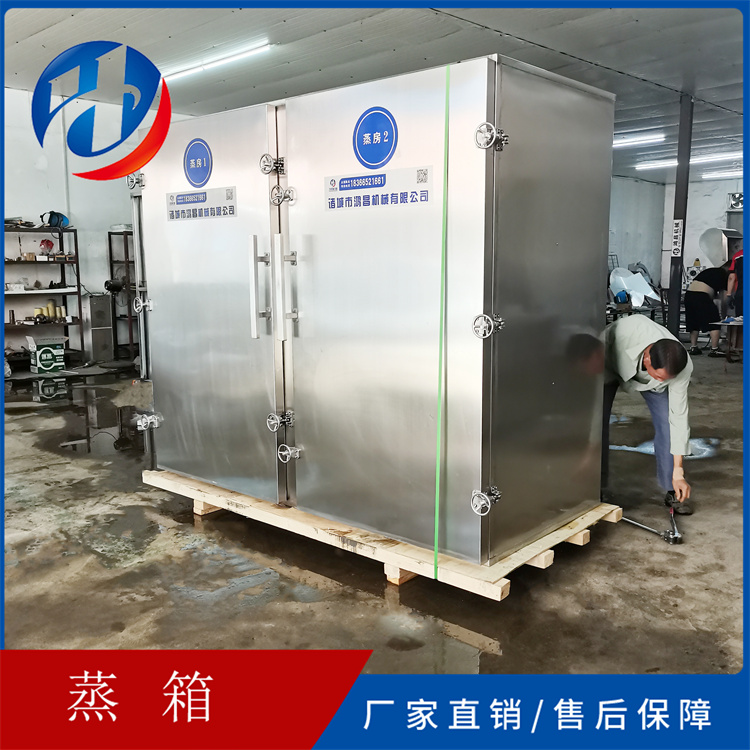 Fully automatic large steamer commercial stainless steel sausage meat steamer cabinet Hongchang supports customization