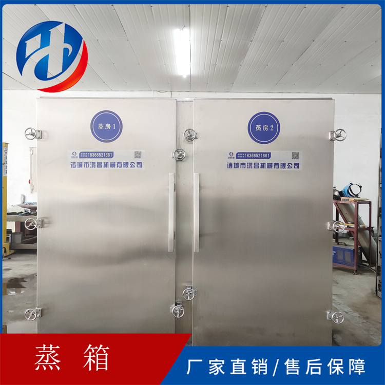 Manufacturer of stainless steel restaurant steam cabinets made of stainless steel for multifunctional hotel steam cabinets