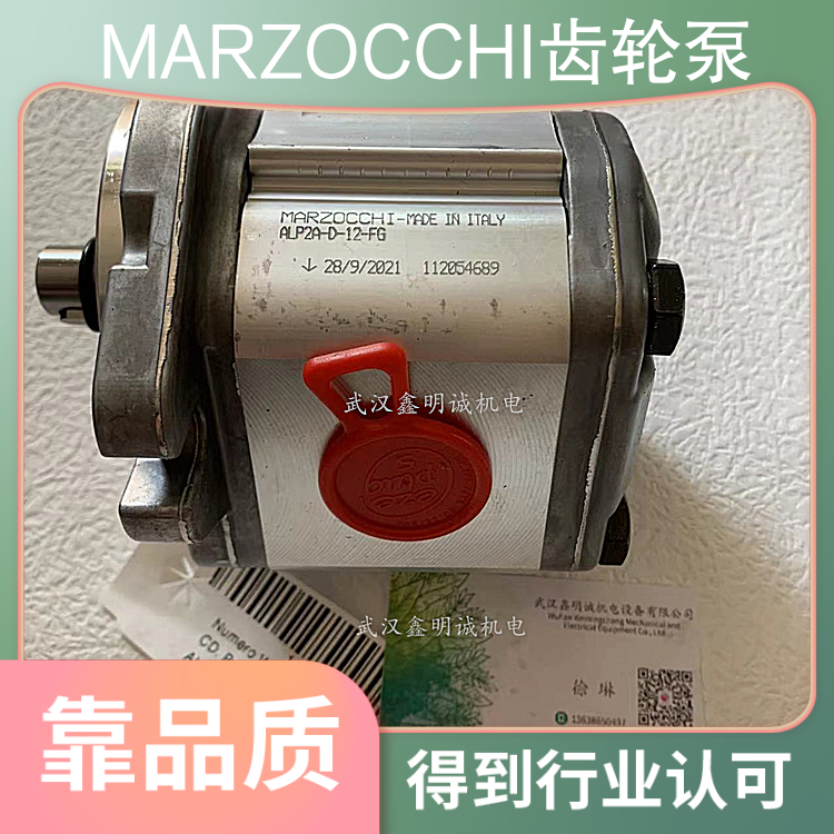 意大利Marzocchi 不锈钢液压齿轮泵 GHP2A-D-20-FG
