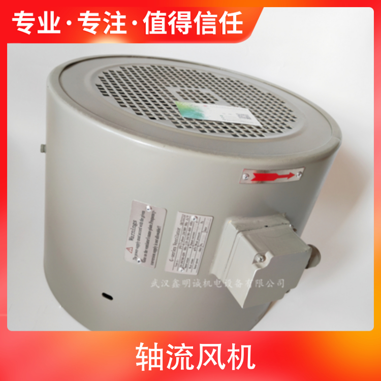 G-series ventilator 轴流风机G-180B Ventilators 冷却风机