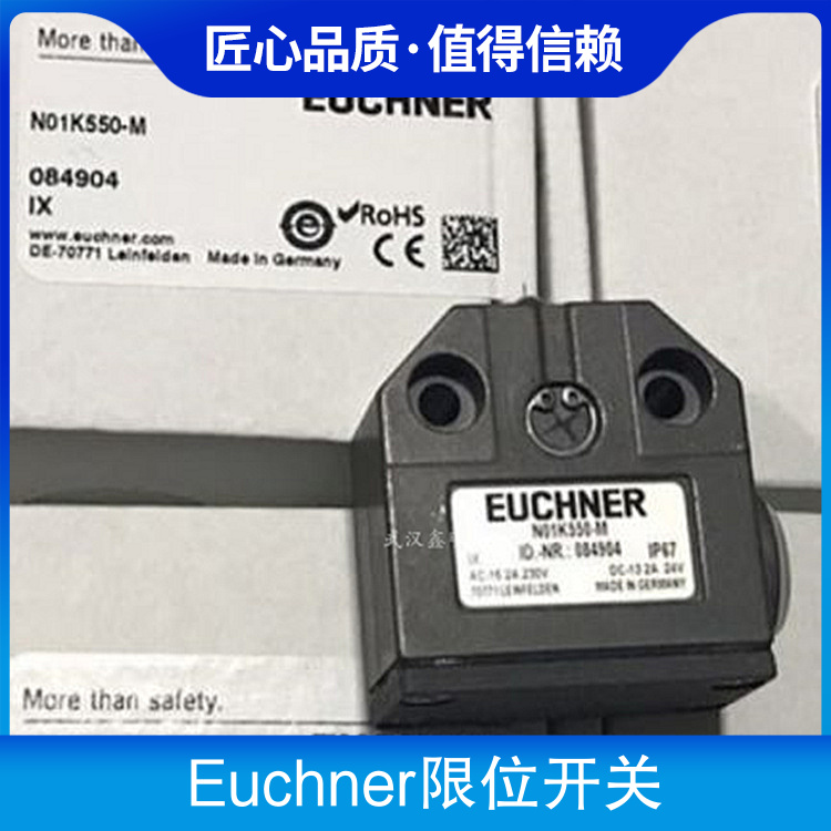 Euchner限位开关/安全开关 SN04 D16-502M