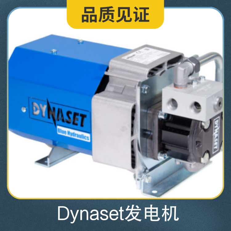 芬兰Dynaset丹纳森液压发电机 HGG 200