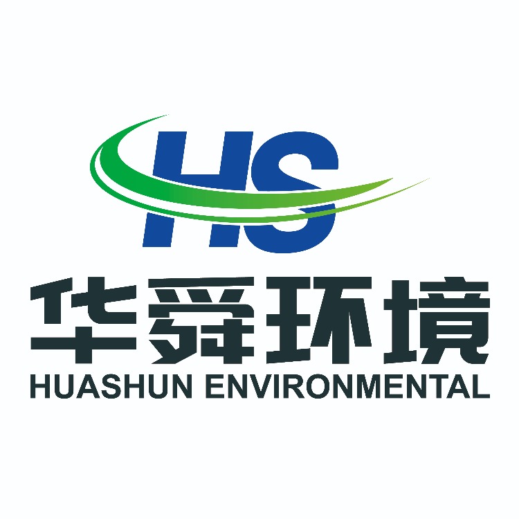 江苏华舜环境工程有限公司