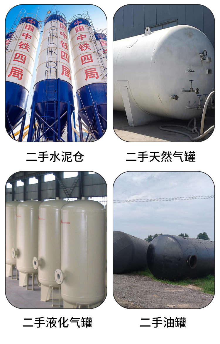 Used fiberglass tanks - Vertical horizontal fiberglass tanks for industrial and chemical purposes - Good sealing performance