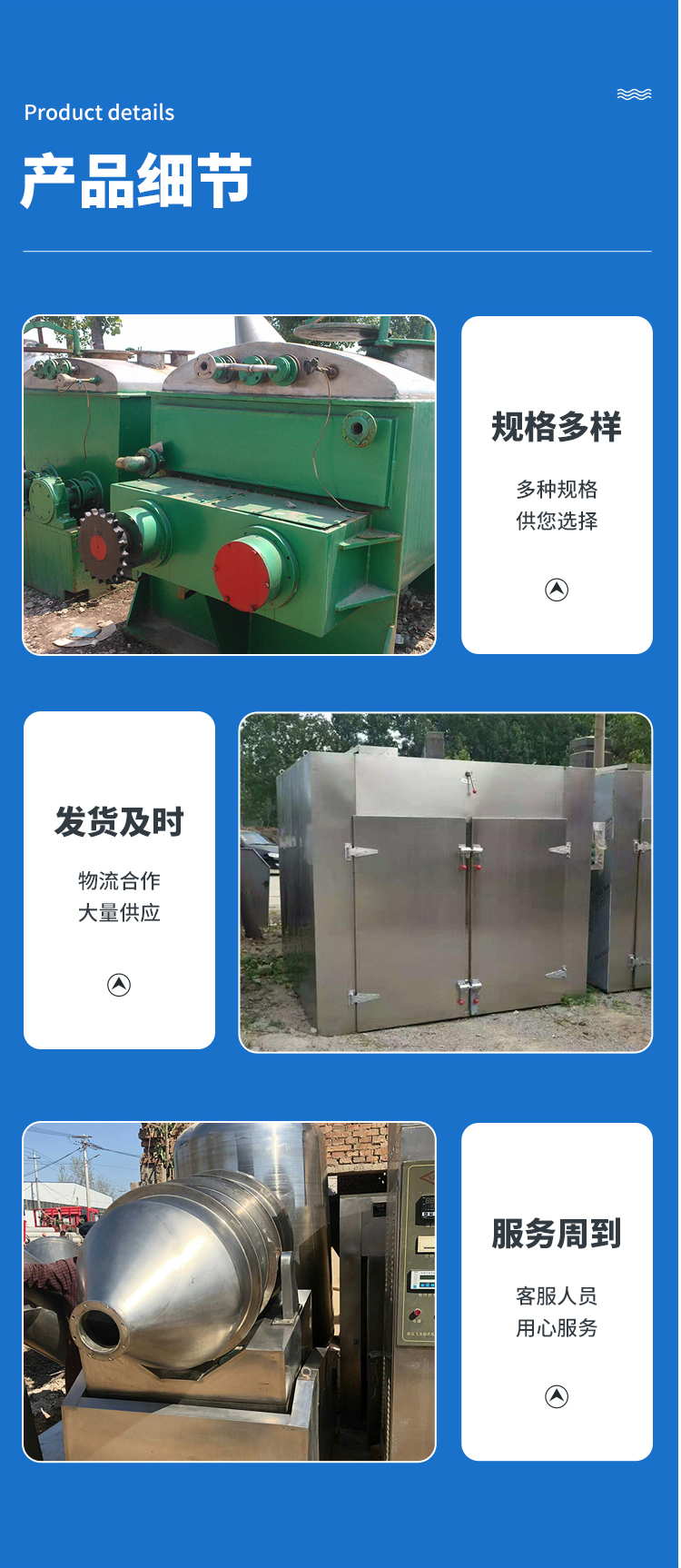 Used double cone dryer Vacuum double cone rotary vertical drying equipment Conductive heating continuous operation