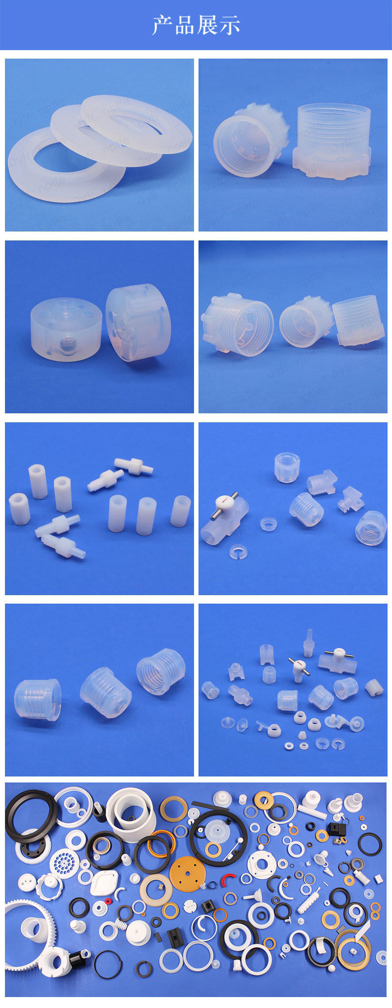 Dechuang Processing PFA Plastic Products Soluble PTFE Chemical Lid PFA Shaped Parts