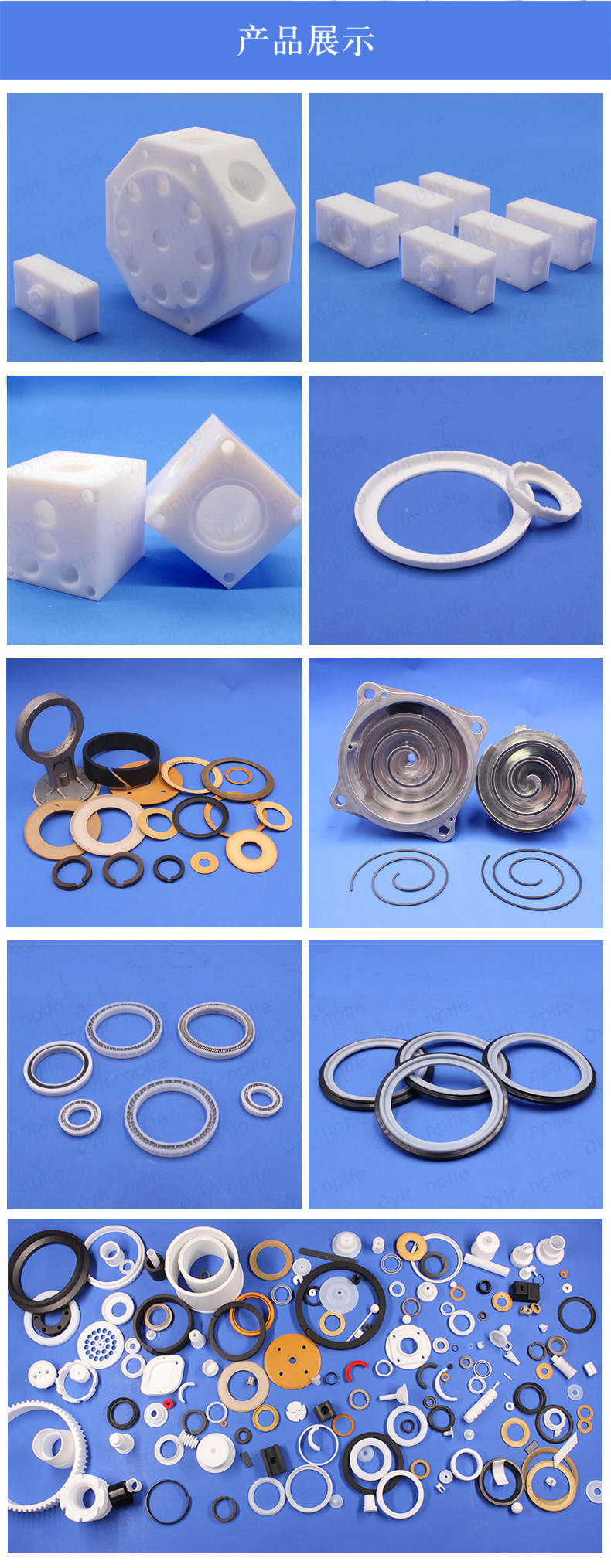 Dechuang processing PTFE oil seal, PTFE sealing ring, PTFE cup, PTFE pan plug seal