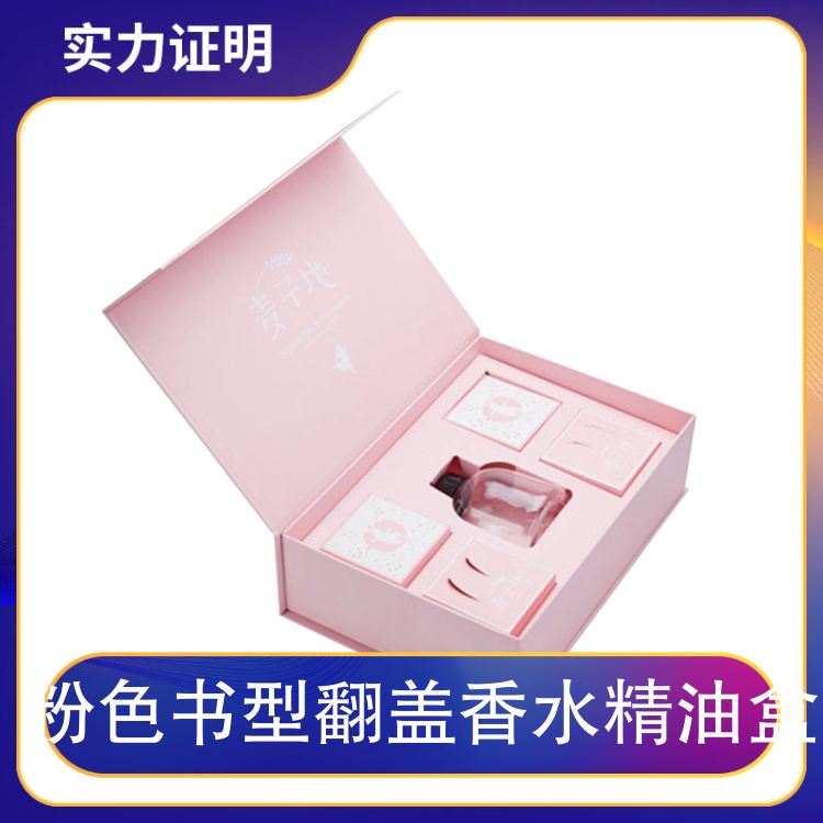 Pink book shaped flip cover perfume essential oil box can accept new style boutique box according to product design