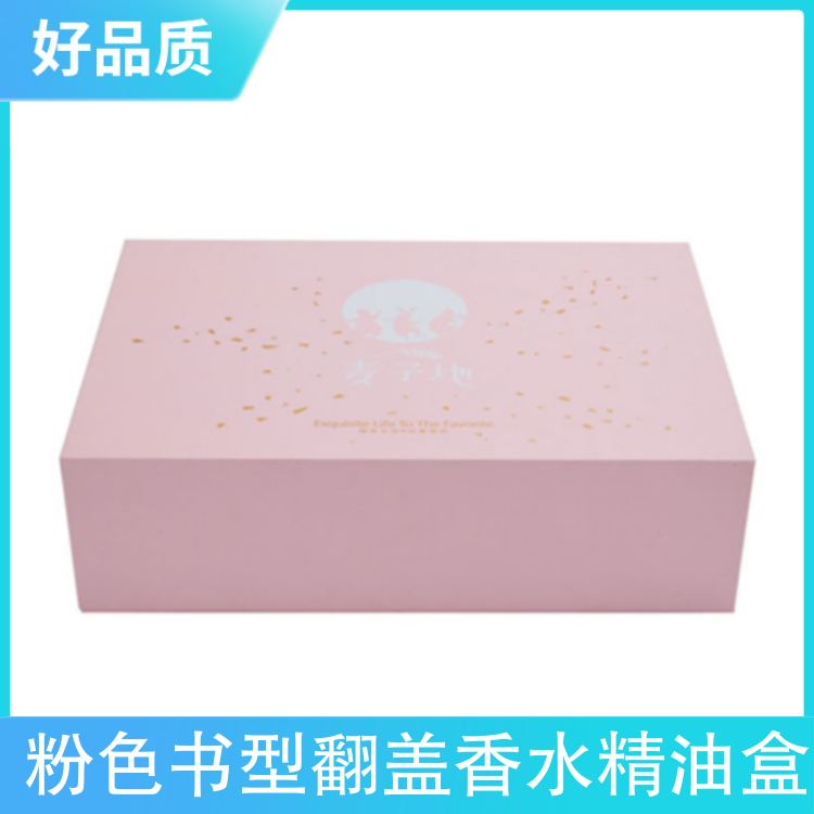 Pink book shaped flip cover perfume essential oil box can accept new style boutique box according to product design