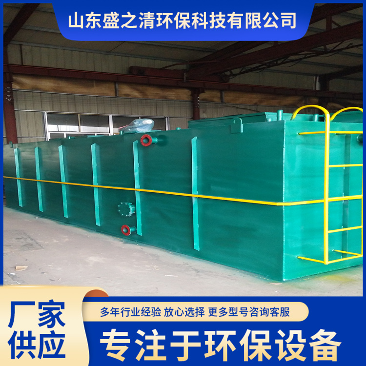 Buried domestic sewage treatment equipment, integrated equipment for food processing sewage treatment facilities