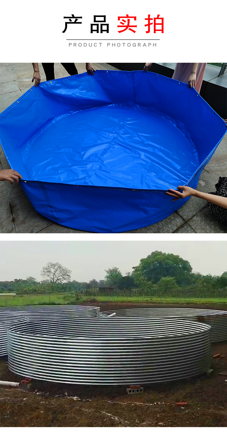 A New Type of Galvanized Sheet Canvas Aquaculture Tank with Stainless Steel Storage Buckets for Large Fish Ponds