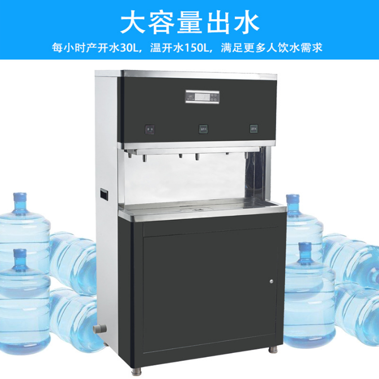 Water purification equipment for factories and schools Stainless steel drinking platform for enterprises Green drinking direct drinking system Walking Water dispenser