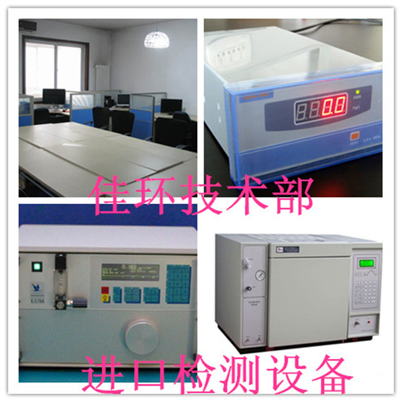 Guangjiahuan Ozone Disinfection Machine 80g Air Source Ozone Generator - Ozone Machine HY-016-80A