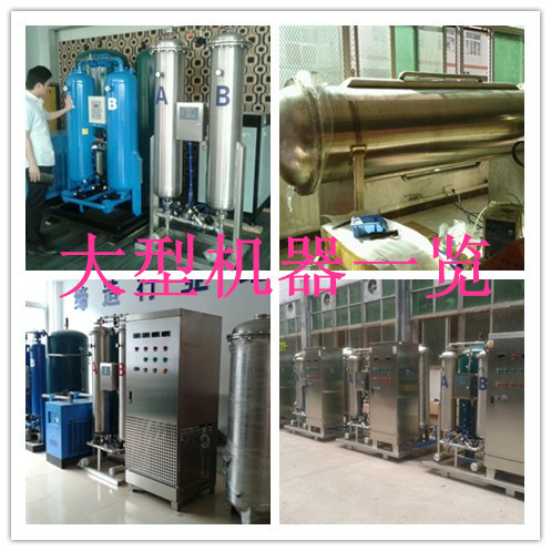 Guangjiahuan Ozone Disinfection Machine 80g Air Source Ozone Generator - Ozone Machine HY-016-80A