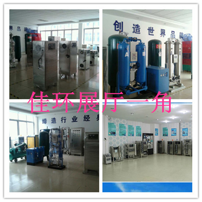 Guangjiahuan Ozone Disinfection Machine 80g Air Source Ozone Generator - Ozone Machine HY-016-80A