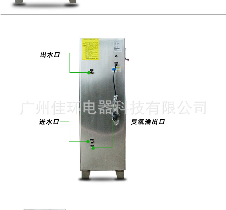 Guangzhou Ozone Generator YT-017-50A Oxygen Source Ozone Generator 50g Ozone Generator Price