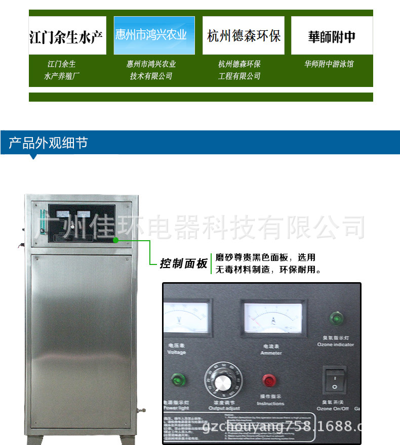 Guangzhou Ozone Generator YT-017-50A Oxygen Source Ozone Generator 50g Ozone Generator Price