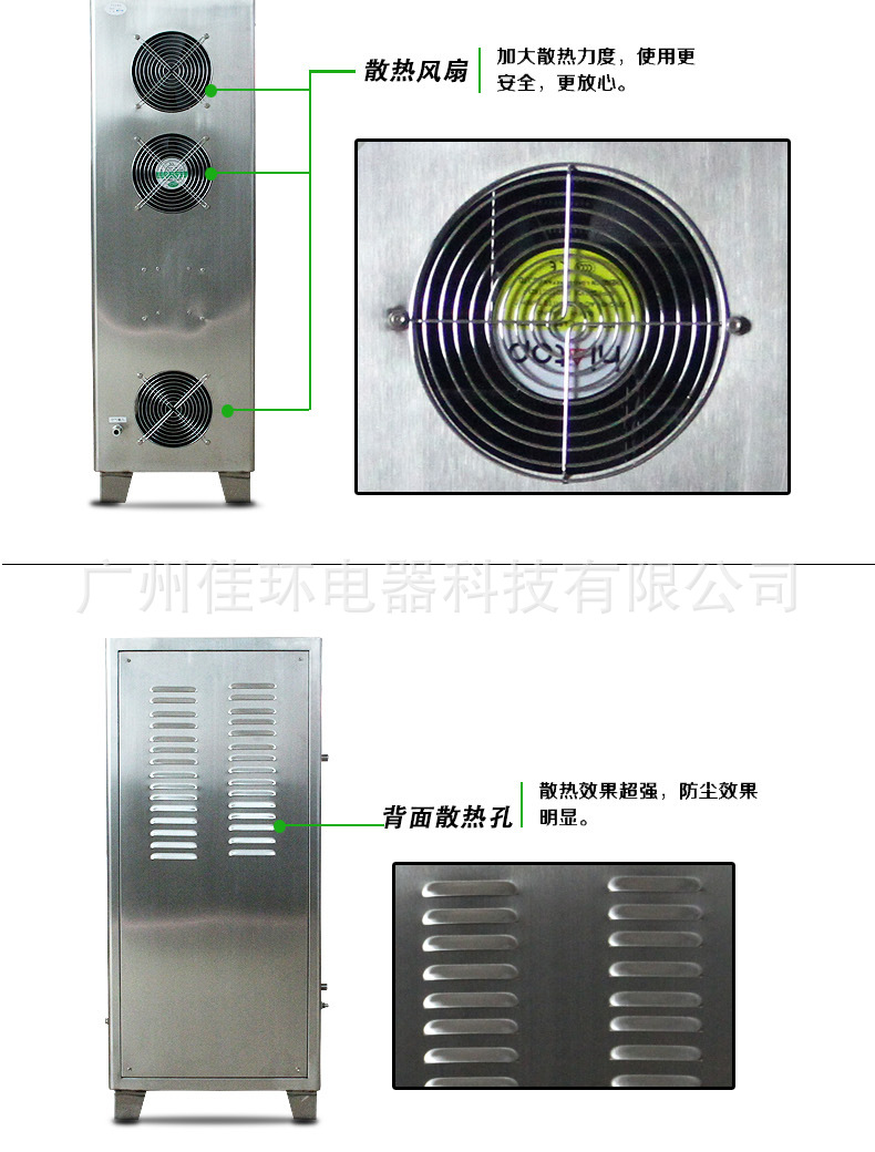 Guangzhou Ozone Generator YT-017-50A Oxygen Source Ozone Generator 50g Ozone Generator Price