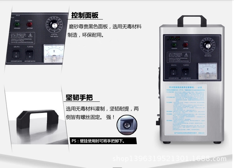 Small water treatment ozone generator, household ozone disinfection machine, sterilization ozone machine
